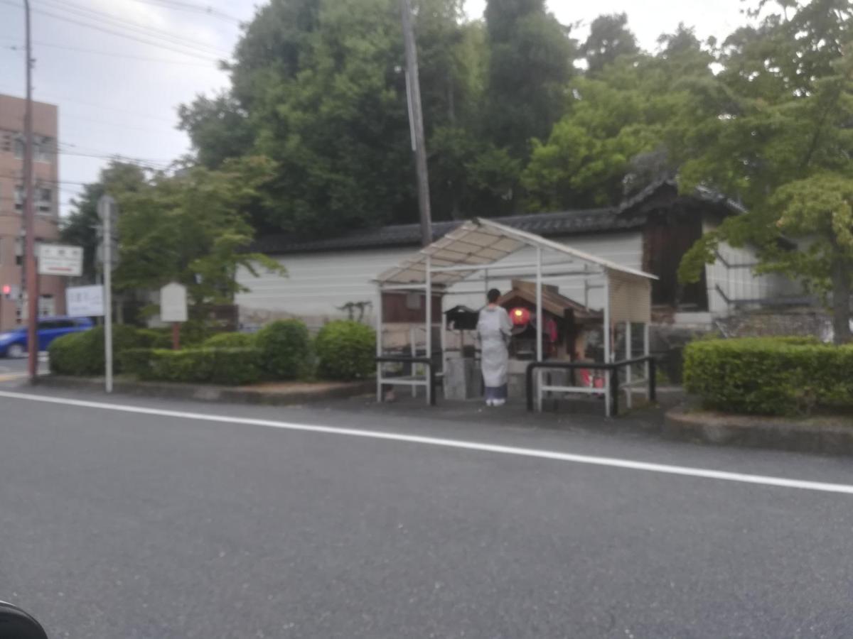 Ez Guest House Kyoto Bagian luar foto