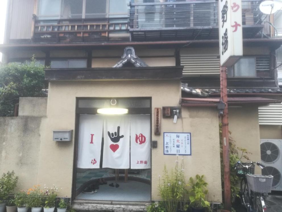 Ez Guest House Kyoto Bagian luar foto